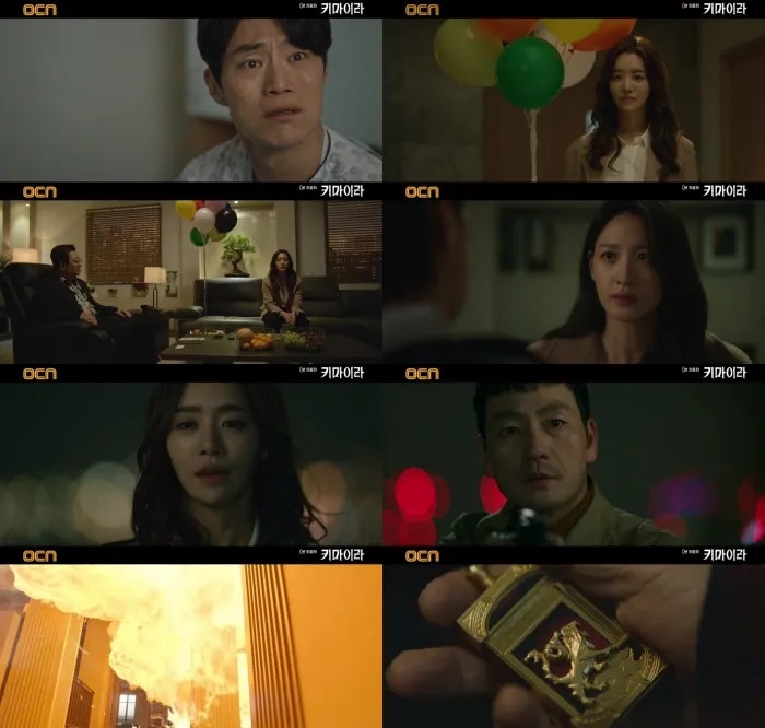 nonton streaming download drakorindo chimera sub indo viu