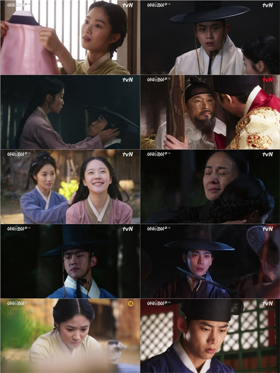 nonton streaming download drakorindo secret royal inspector & joy sub indo viu