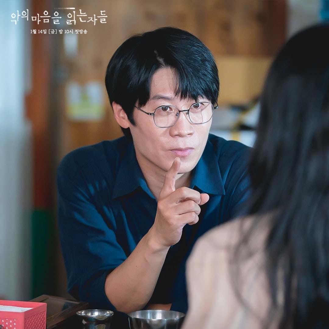 nonton streaming download drakorindo those who read hearts of evil sub indo viu