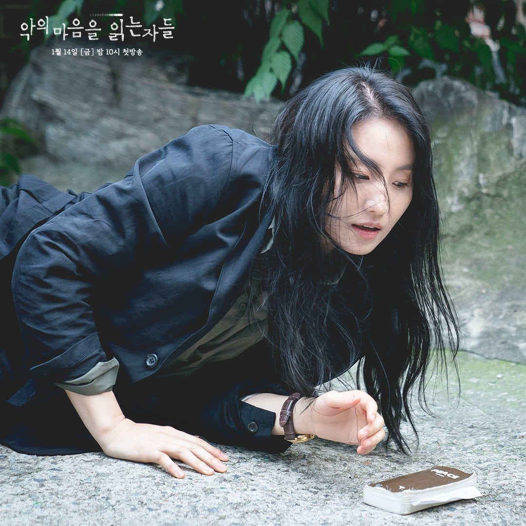 nonton streaming download drakorindo those who read hearts of evil sub indo viu
