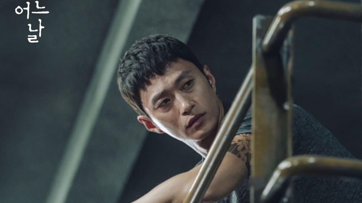 nonton streaming download drakorindo one ordinary day sub indo viu