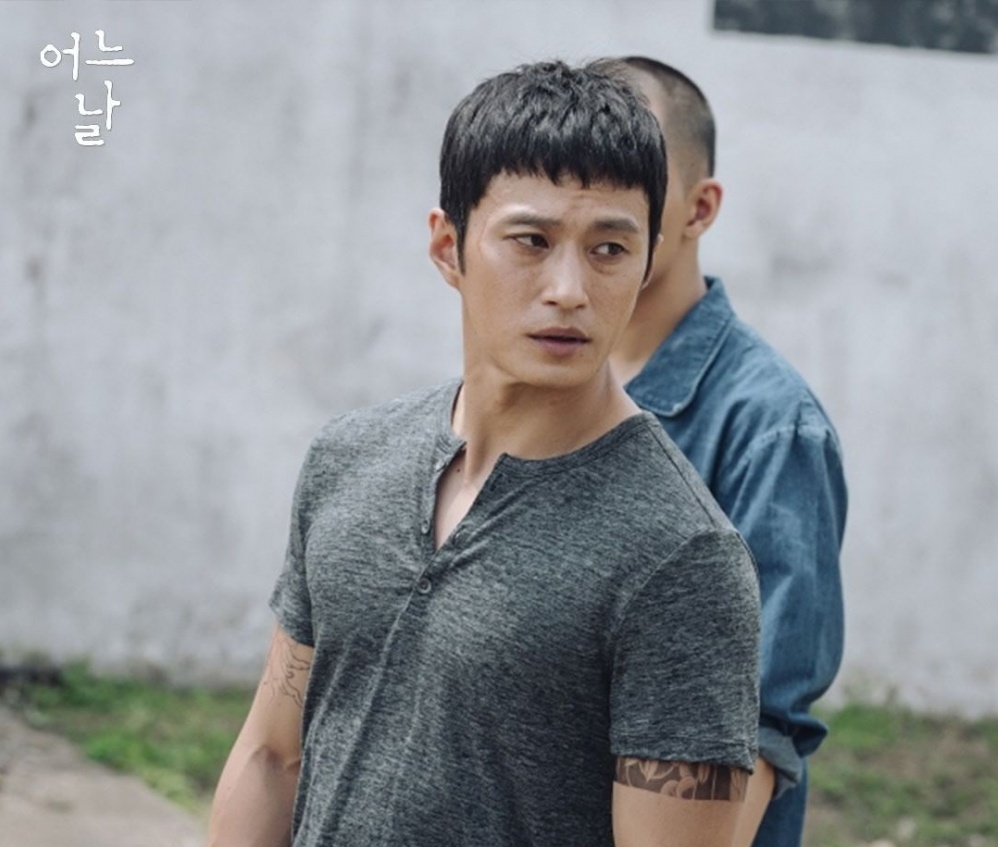 nonton streaming download drakorindo one ordinary day sub indo viu