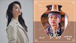nonton streaming download drakorindo moonshine (when flowers bloom, I think of the moon) sub indo viu