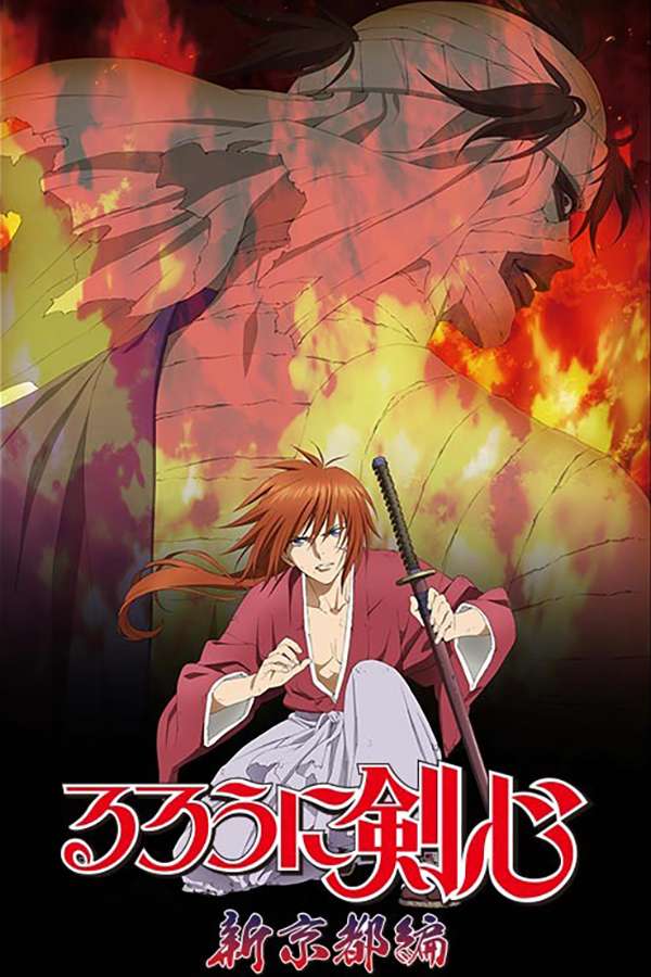 nonton streaming download drakorindo anime rurouni kenshin (samurai x) new kyoto arc sub indo viu