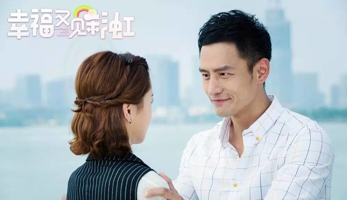 nonton streaming download drama china happiness meets rainbow sub indo viu