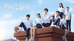 nonton streaming atau download drama mandarin secrets of the secret (our secret) sub indo viu
