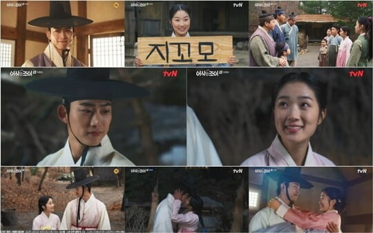 nonton streaming download drakorindo secret royal inspector & joy sub indo viu