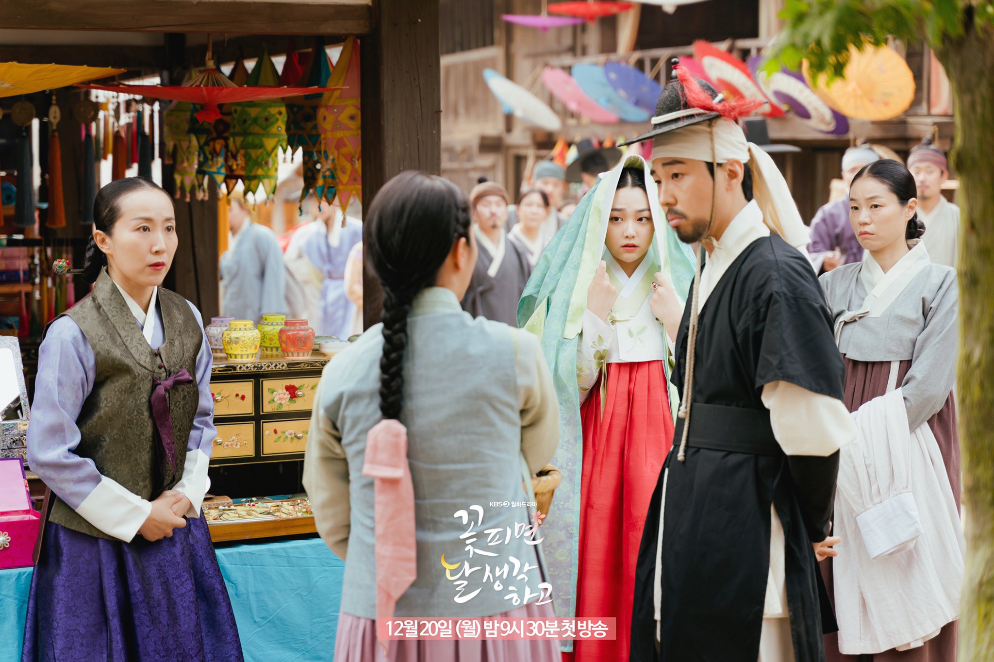 nonton streaming download drakorindo moonshine (when flowers bloom, I think of the moon) sub indo viu