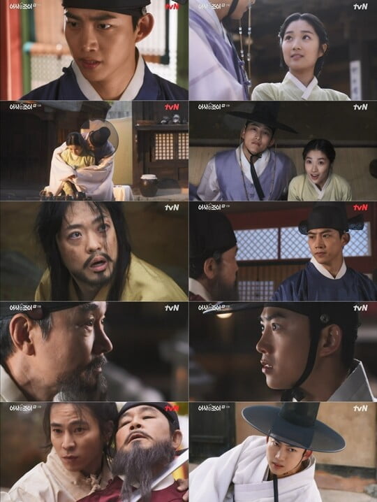 nonton streaming download drakorindo secret royal inspector & joy sub indo viu
