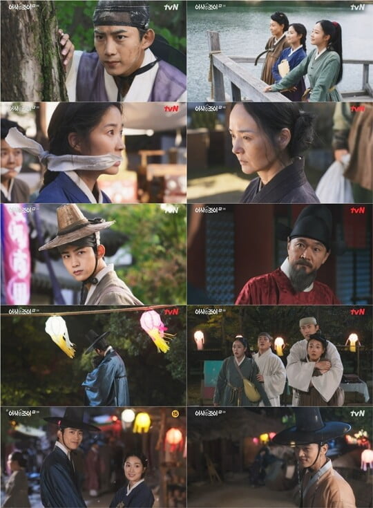 nonton streaming download drakorindo secret royal inspector & joy sub indo viu