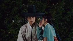 nonton streaming download drakorindo secret royal inspector & joy sub indo viu