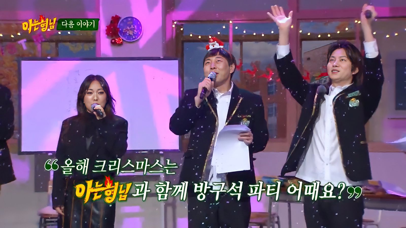 nonton streaming download drakorindo knowing brothers (men on a mission) episode 312 sub indo viu
