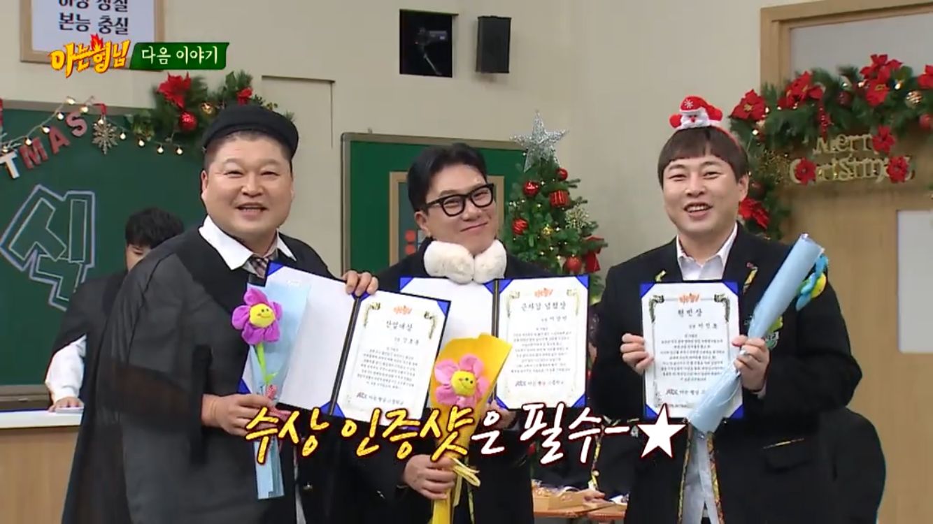 nonton streaming download drakorindo knowing brothers (men on a mission) episode 312 sub indo viu