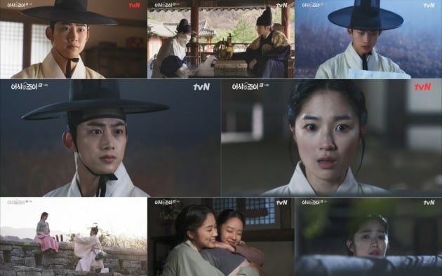nonton streaming download drakorindo secret royal inspector & joy sub indo viu