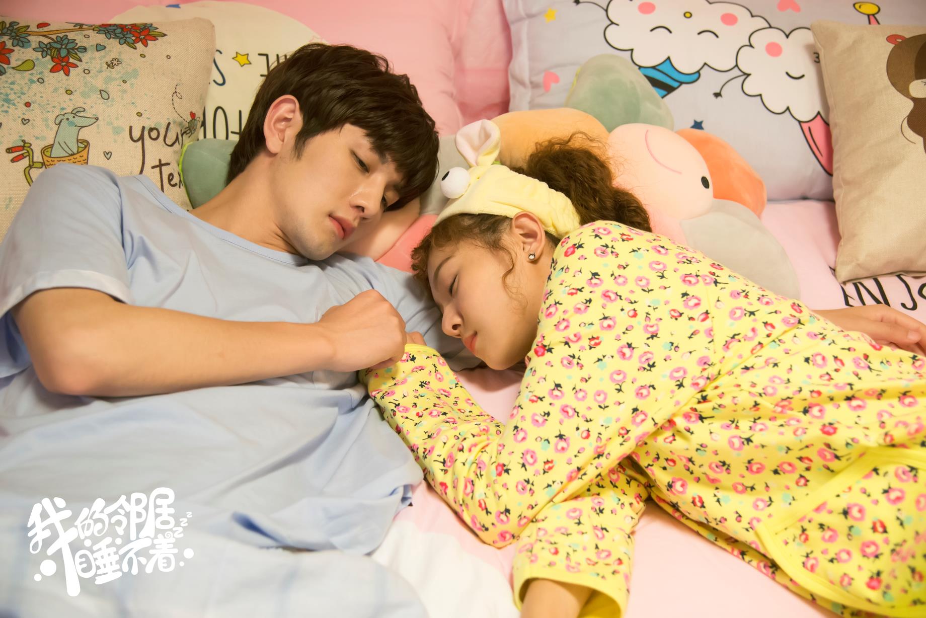 nonton streaming download drama china my neighbour can't sleep sub indo viu