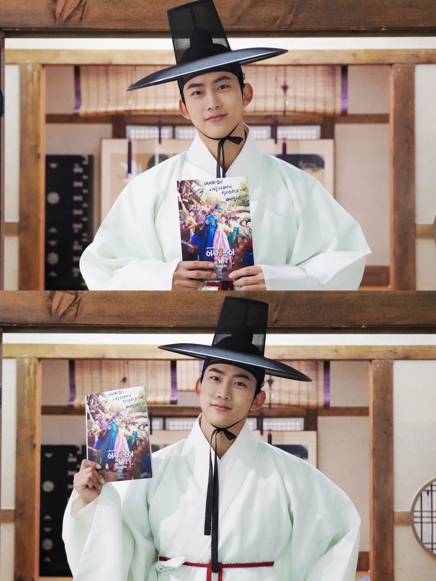 nonton streaming download drakorindo secret royal inspector & joy sub indo viu