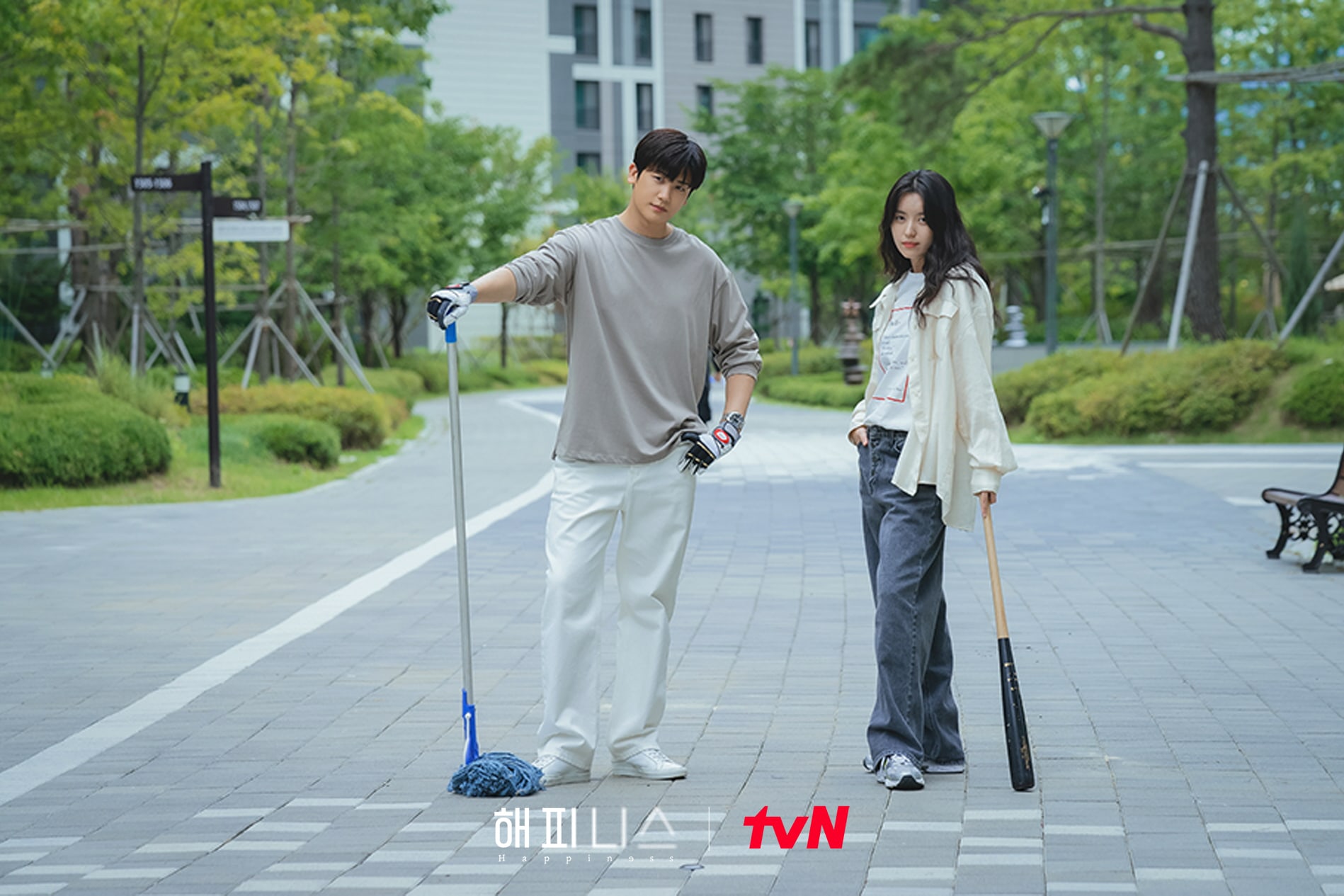 nonton streaming atau download drama korea happiness sub indo viu