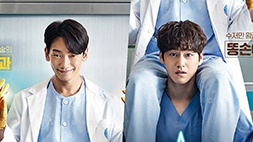 nonton streaming download drakorindo ghost doctor sub indo viu