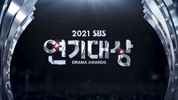 nonton streaming download drakorindo sbs drama awards 2021 sub indo viu
