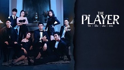 nonton streaming download drama thailand the player sub indo viu