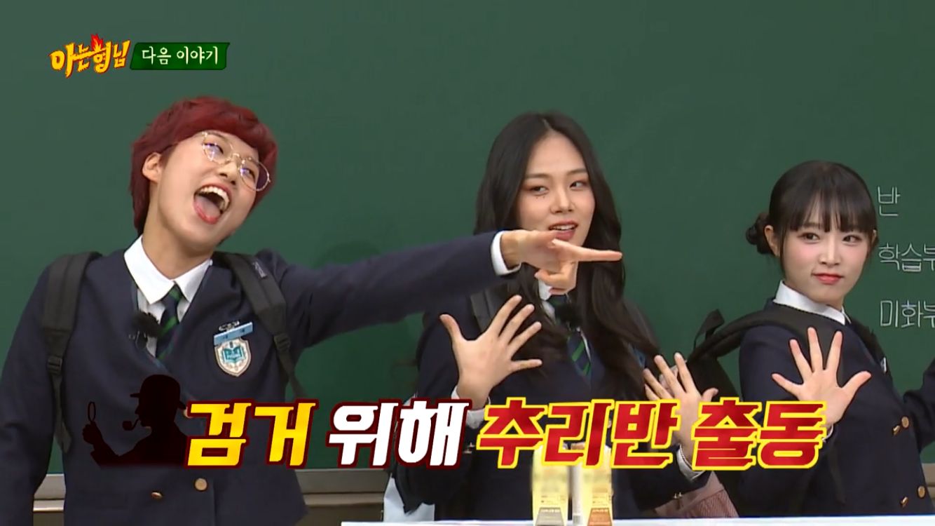 nonton streaming download drakorindo knowing brothers (men on a misison) episode 311 sub indo viu