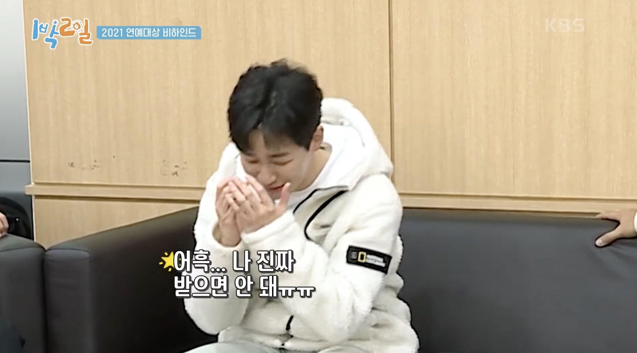 nonton streaming download drakorindo 2 days 1 night season 4 sub indo viu