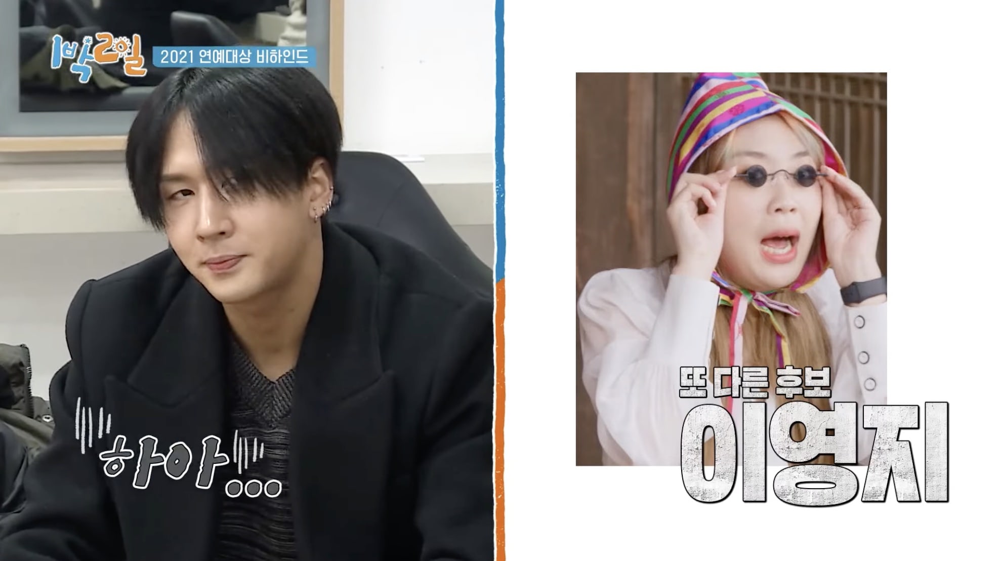 nonton streaming download drakorindo 2 days 1 night season 4 sub indo viu