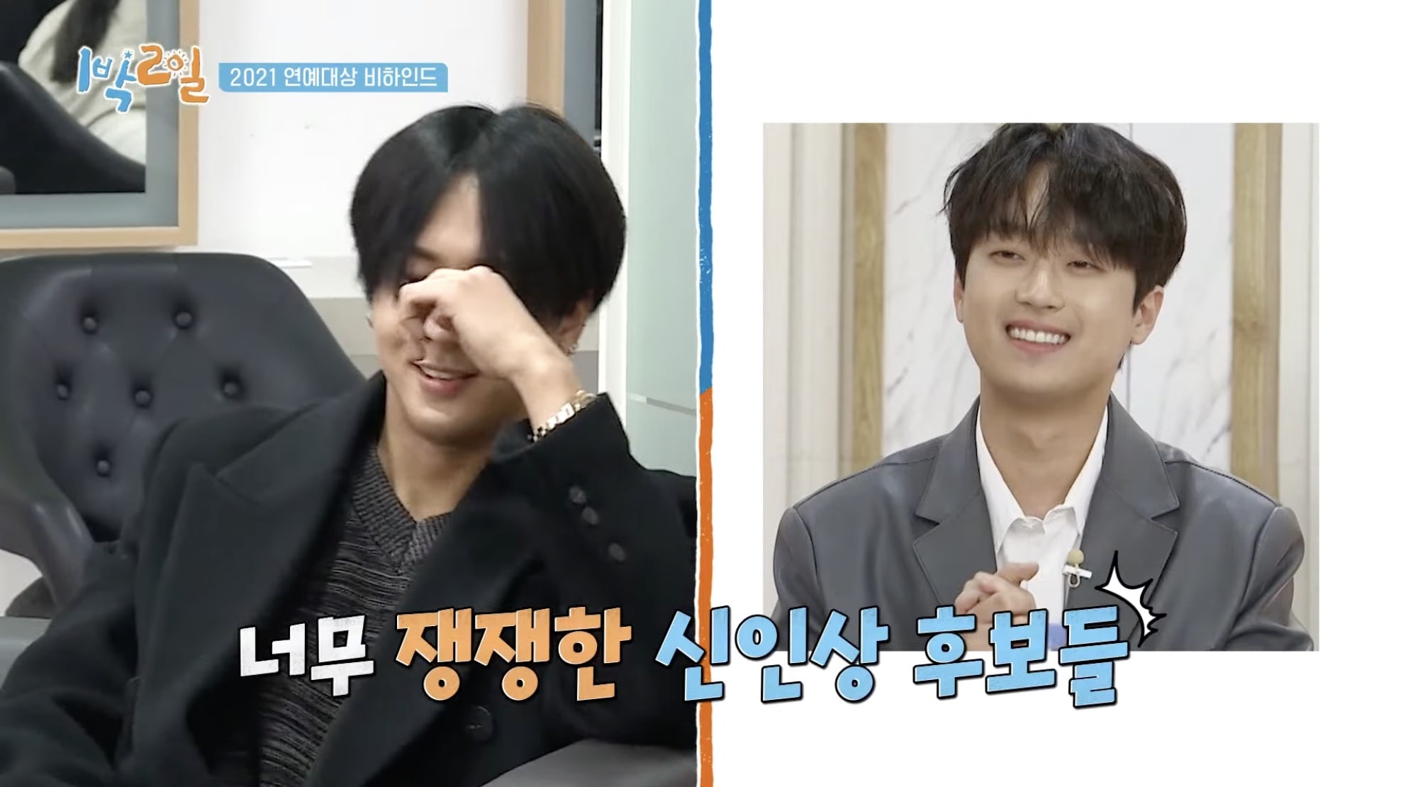 nonton streaming download drakorindo 2 days 1 night season 4 sub indo viu