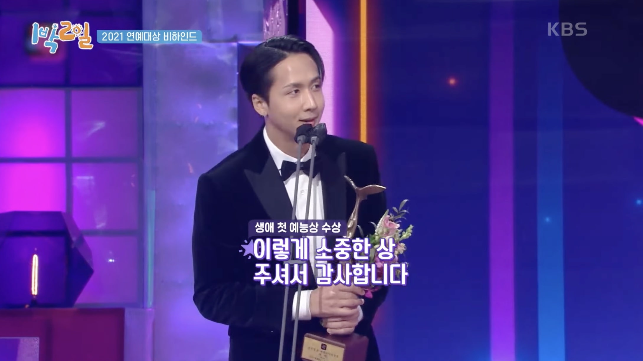 nonton streaming download drakorindo 2 days 1 night season 4 sub indo viu