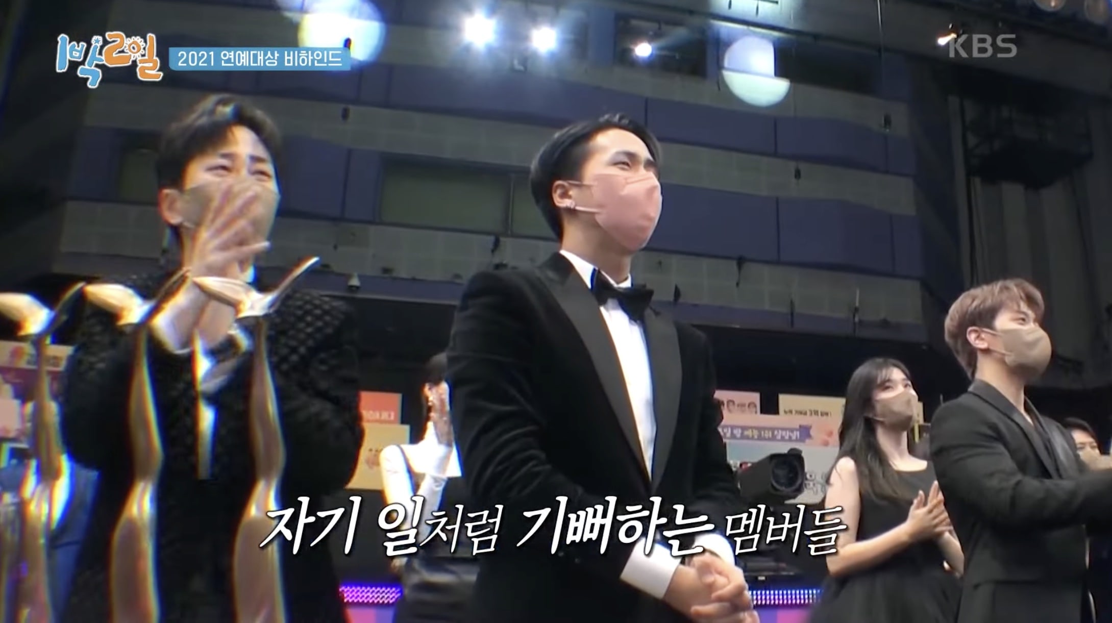 nonton streaming download drakorindo 2 days 1 night season 4 sub indo viu