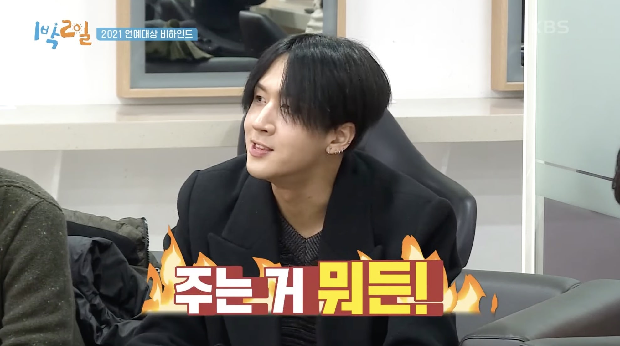 nonton streaming download drakorindo 2 days 1 night season 4 sub indo viu