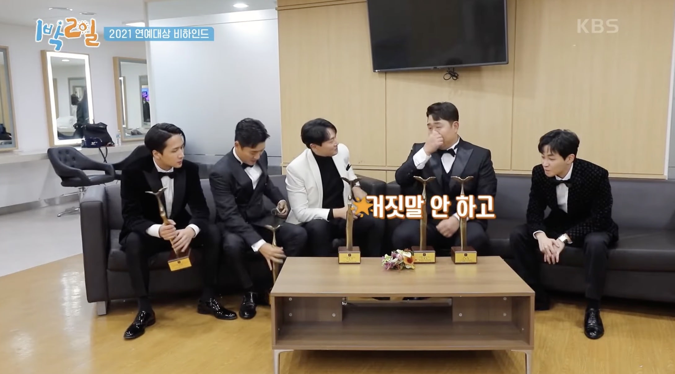 nonton streaming download drakorindo 2 days 1 night season 4 sub indo viu