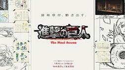 nonton streaming download anime attack on titan: the final season part 2 sub indo viu