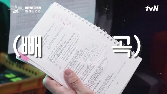 nonton streaming download drakorindo ghost doctor sub indo viu