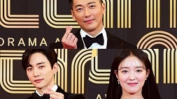 nonton streaming atau download drakorindo mbc drama awards 2021 sub indo viu