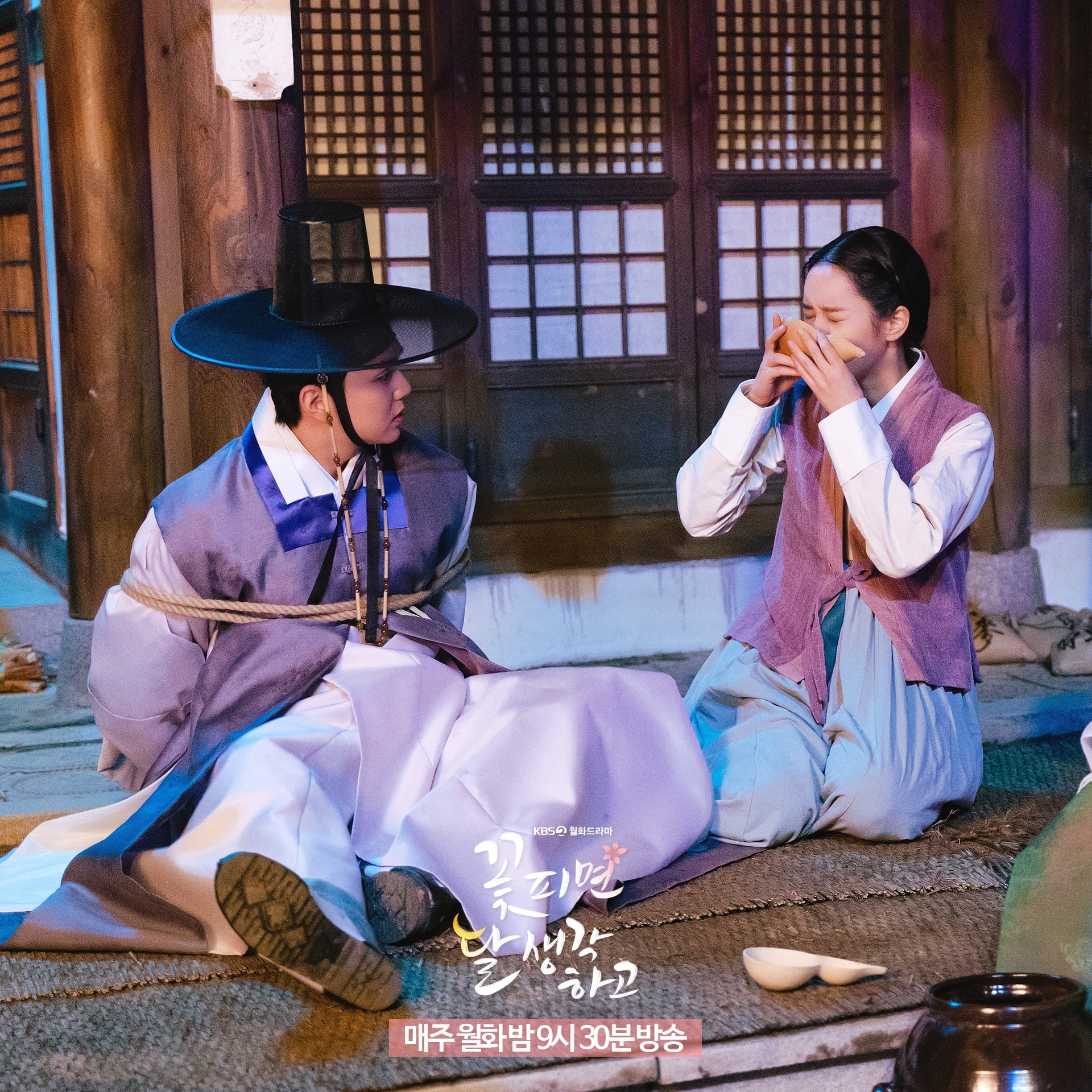 nonton streaming download drakorindo moonshine sub indo viu