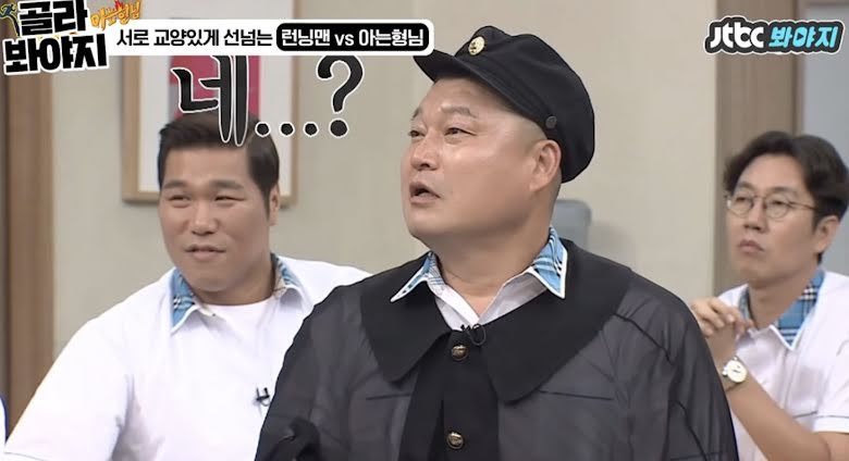 nonton streaming download drakorindo knowing brothers (men on a misison) sub indo viu