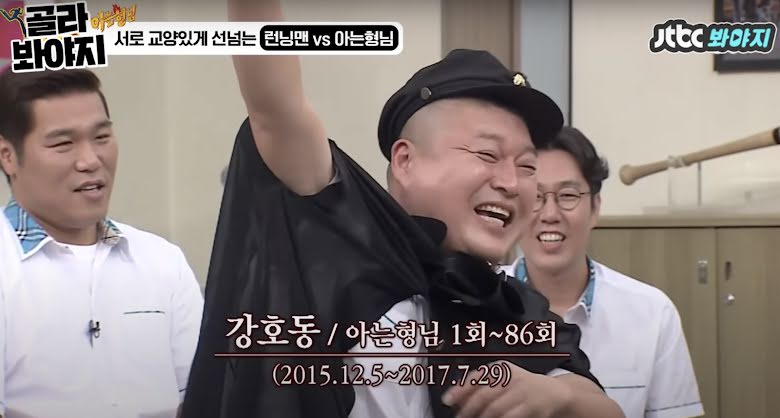 nonton streaming download drakorindo knowing brothers (men on a misison) sub indo viu