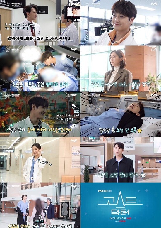 nonton streaming download drakorindo ghost doctor sub indo viu