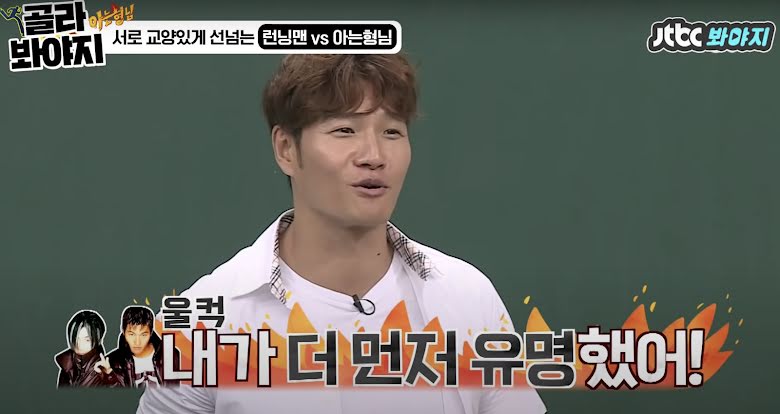 nonton streaming download drakorindo knowing brothers (men on a misison) sub indo viu