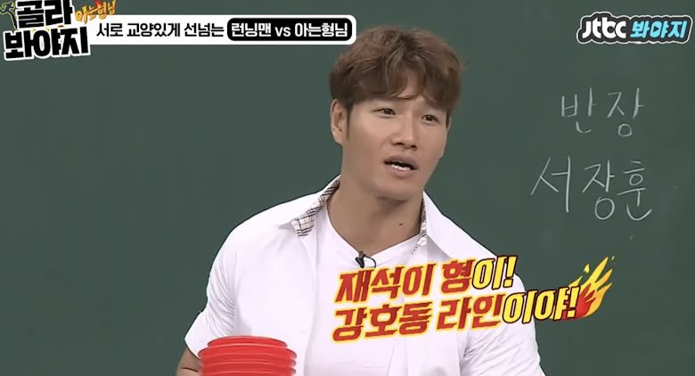 nonton streaming download drakorindo knowing brothers (men on a misison) sub indo viu