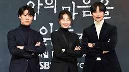 nonton streaming download drakorindo through the darkness sub indo viu