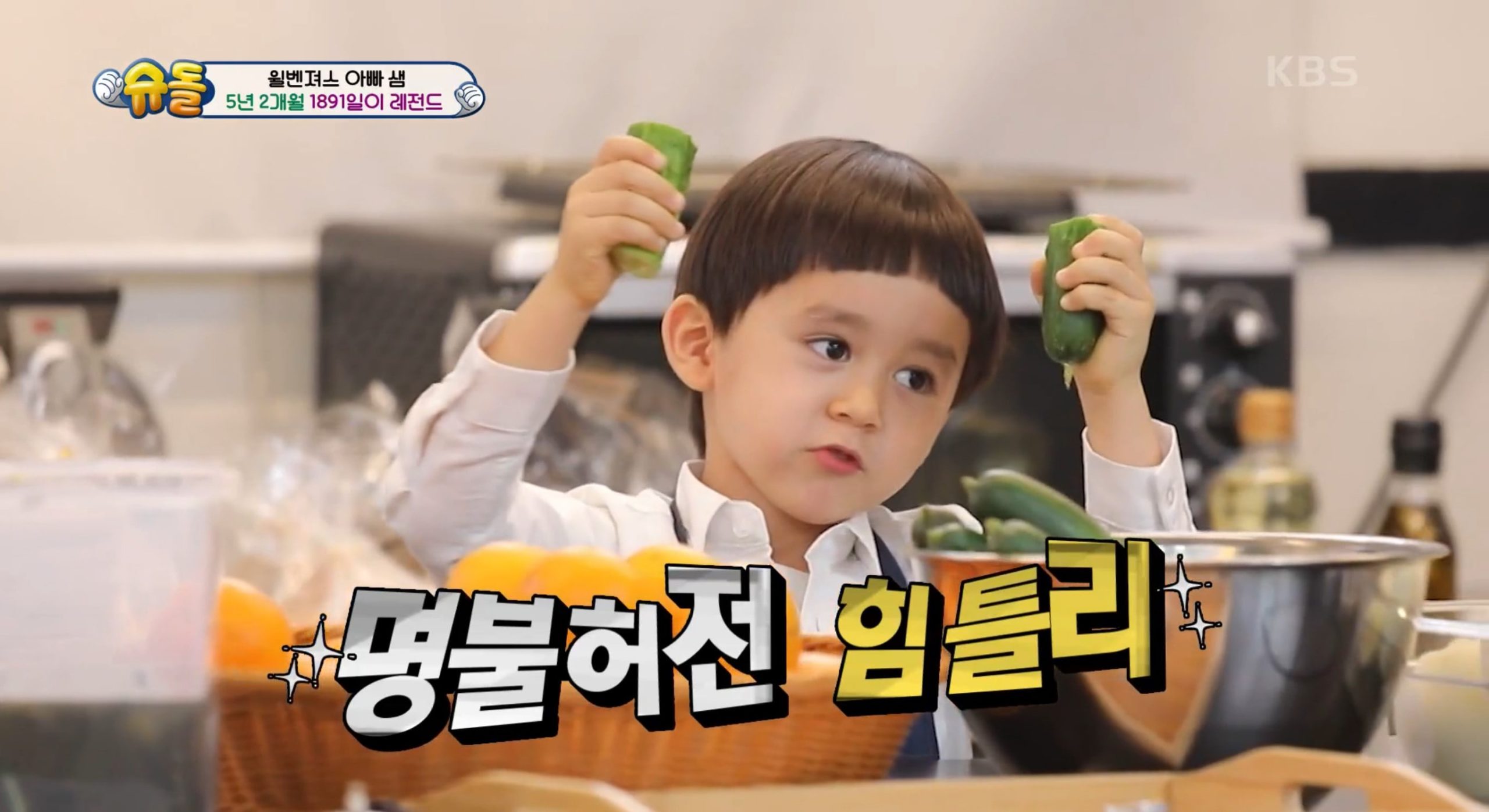 nonton streaming download kshow the return of superman sub indo viu