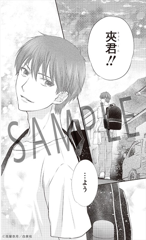 nonton streaming atau download anime fruits basket sub indo viu