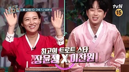 nonton streaming download drakorindo amazing saturday sub indo viu