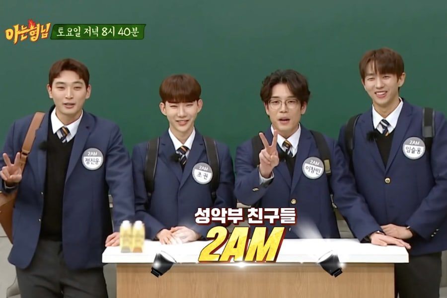 nonton streaming download drakorindo knowing brothers (men on a misison) episode 315 (2am) sub indo viu