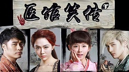 nonton streaming download drama china laughter medical center sub indo viu
