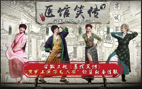 nonton streaming download drama china laughter medical center sub indo viu