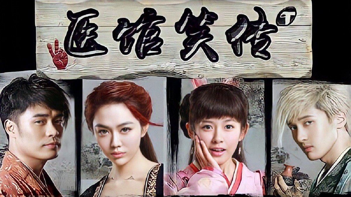 nonton streaming download drama china laughter medical center sub indo viu