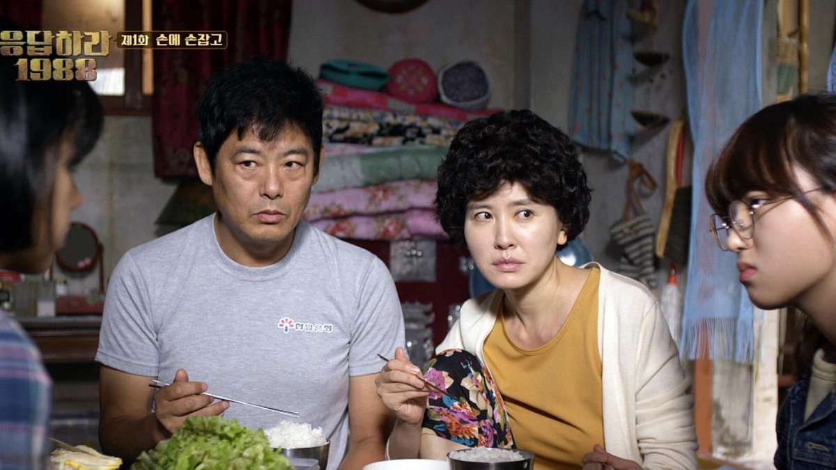 nonton streaming download drakorindo reply 1988 sub indo viu